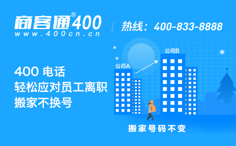 400电话是手机卡吗？可以直接安装手机使用吗？