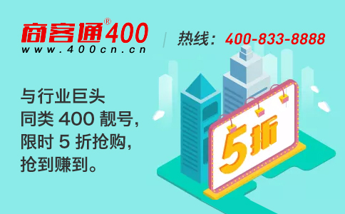 组成400电话号码的10位数，分别代表什么