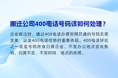企业400电话为何成为消费者的信任首选? 企业400电话为何成为消费者的信任首选?