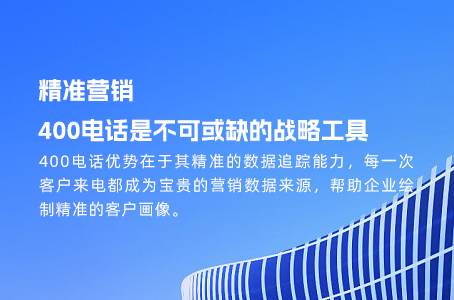 400电话套餐能否升级？全方位解读与建议