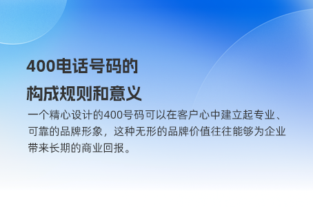 没有营业执照，400电话办理还有其他选择吗？