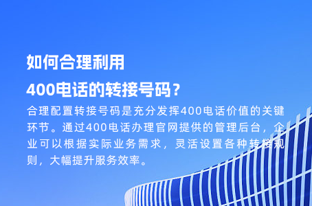 实测400电话信号稳定性