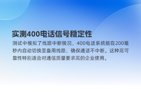 400电话为何中小企业也能轻松拥有？