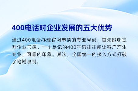 3635.400电话转接号码绑定技巧大公开