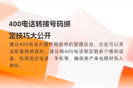 400电话真的稳定吗？看用户真实反馈