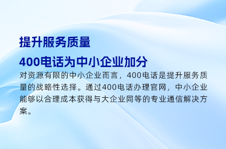 从400电话数据看客户需求，满意度大幅提升