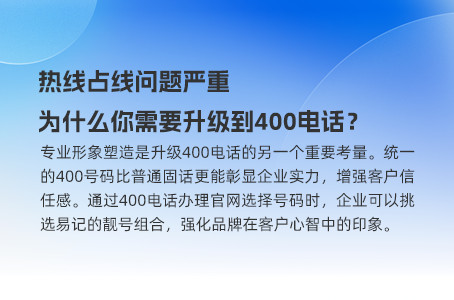 打破边界：海外用户拨打国内400电话指南